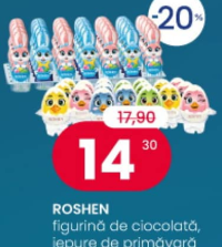Roshen шоколадная фигурка, весенний заяц / весеннее яйцо 25-26 г