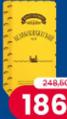 Брест-Литовск сыр полутвердый, великокняжеский, кг