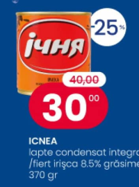 ICNEA lapte condensat integral /fiert irișca 8.5% grăsime 370 gr