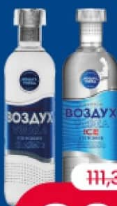 Воздух водка 0,5л