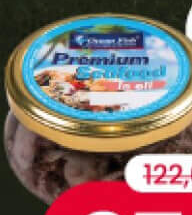 Ocean Fish caracatiță baby delicioasă în ulei b/s 200 gr