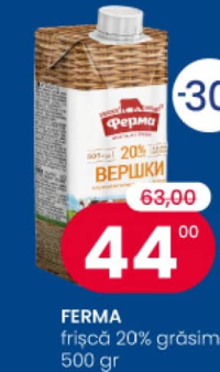 FERMA frișcă 20% grăsimi 500 gr