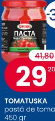 TOMATUSKA томатная паста 25% 450 г