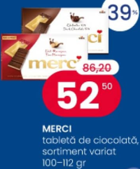 MERCI шоколадная плитка в ассортименте 100-112 г