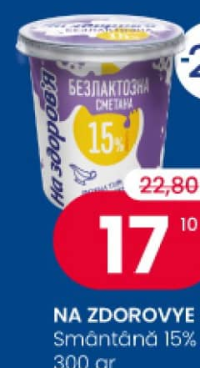 NA ZDOROVYE Smântână 15% fără lactoză 300 gr