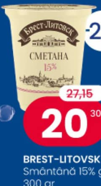 BREST-LITOVSK Smântână 15% grăsimi 300 gr
