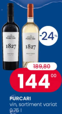 Purcari вино в ассортименте 0.75л