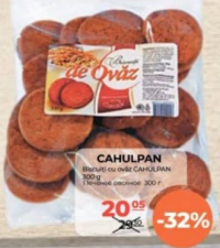 CAHULPAN Овсяное печенье 300г