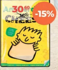 Глобино Сыр Амстердам 150г