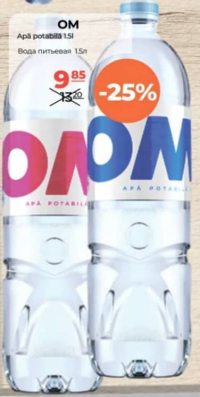 OM Вода питьевая 1.5л