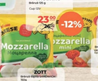 Глобино Сыр Моцарелла 125г