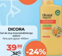 Dicora Gel de duș Avocado&Mango 400ml