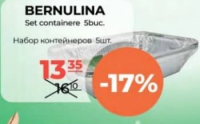 Bernulina Набор контейнеров 5 шт.