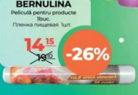 Bernulina Пищевая пленка 1 шт.