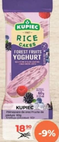 KUPIEC Хлебцы рисовые ягодные 60г