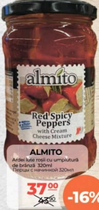 Almito Перцы с начинкой 320мл