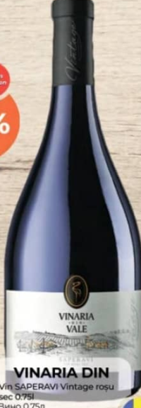 Vinaria din Vale Вино Саперави Винтаж красное сухое 0.75л