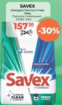 SAVEX Detergent Premium Fresh 3.6kg