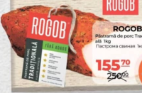 Рогоб Пастрома свиная Традиционная 1кг