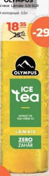 Olympus Холодный чай лимон 0.5л