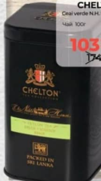 Chelton Чай зеленый N.H. Саусеп 100г