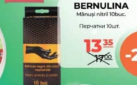 BERNULINA Перчатки нитриловые 10шт.