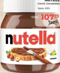 NUTELLA Шоколадно-ореховая паста 630г