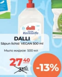 Dalli Мыло жидкое веганское 500мл