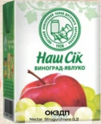 ОКЗП Наш Сок Нектар виноград-яблоко 0.2л