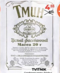 LIDKON Тмин семена 20г