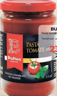 Buftea Томатная паста 310г