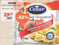 Cezar Пельмени свинина/индейка 400г