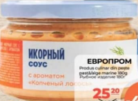 Evroprom Produs culinar din pește pastă/alge marine 180g