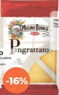 Mulino Bianco Панировочные сухари 400г