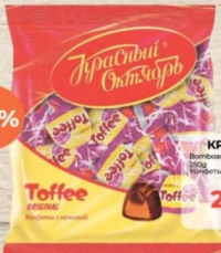 Красный Октябрь Конфеты Тоффи 250г