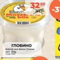 Bravilacta Сыр Моцарелла в шариках 250г