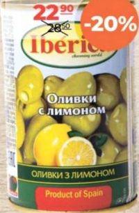 Iberica Măsline cu Lămâie 300g