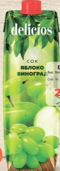 Delicios Сок виноград-яблоко 1л
