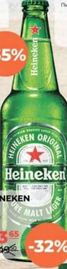 Heineken Пиво 0.66л