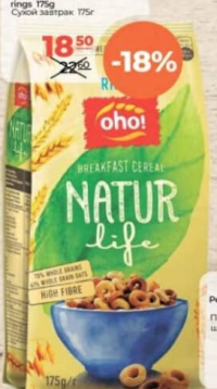 OHO! Сухой завтрак Овсяные колечки 175г