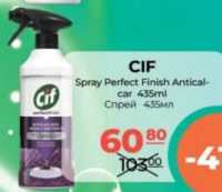 CIF Spray Perfect Finish Anticalcar 435ml
