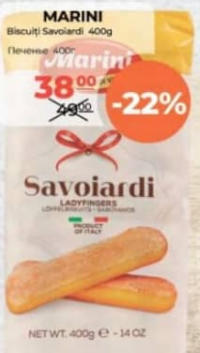 MARINI Biscuiti Savoiardi 400g