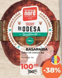 Басарабия Норд Колбаса Одесская 1кг