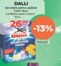 Dalli Салфетки для стирки Color 15 шт.