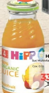 HiPP Сок Мультивитамин 0.2л