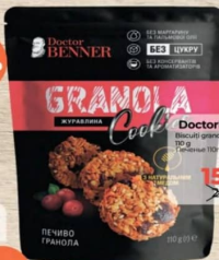 Доктор Беннер Печенье гранола клюква 110г
