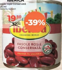 Iberica Фасоль красная консервированная 425мл