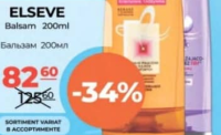 Elseve Balsam 200ml