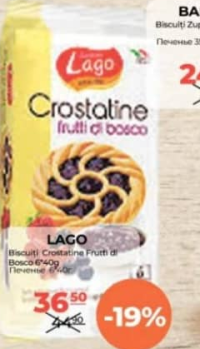 Печенье Lago Crostatine лесные ягоды 240г