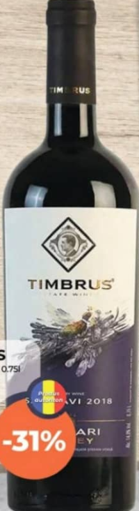 Timbrus Вино Саперави красное сухое 0.75л